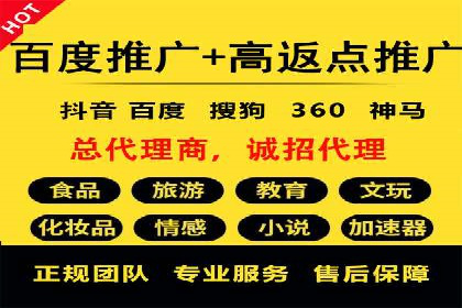 信息流大师案例：跨界合作，实现品牌共赢