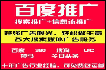SEM推广在零售行业的运用案例