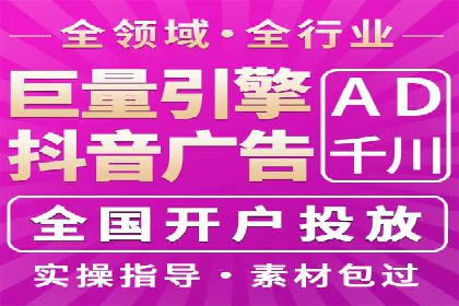 新闻资讯类平台的信息流广告投放策略案例