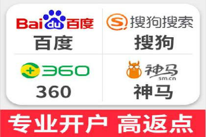 案例分享：百度推广月费成功案例